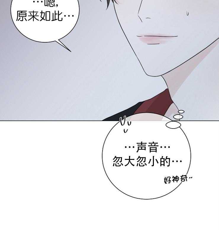 《与你同眠》漫画最新章节第12话_对不起免费下拉式在线观看章节第【10】张图片