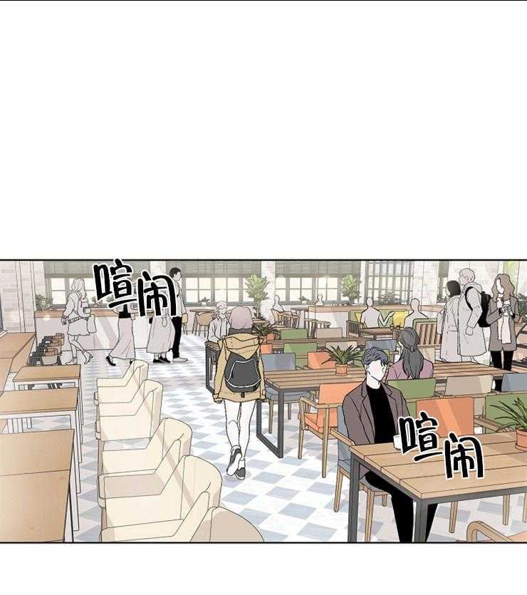 《与你同眠》漫画最新章节第15话_都怪你！免费下拉式在线观看章节第【29】张图片