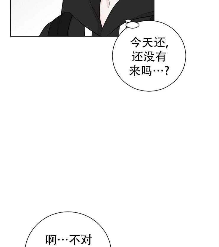 《与你同眠》漫画最新章节第15话_都怪你！免费下拉式在线观看章节第【27】张图片