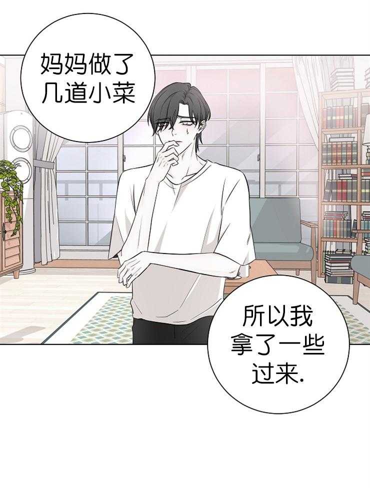 《与你同眠》漫画最新章节第16话_妹妹免费下拉式在线观看章节第【26】张图片