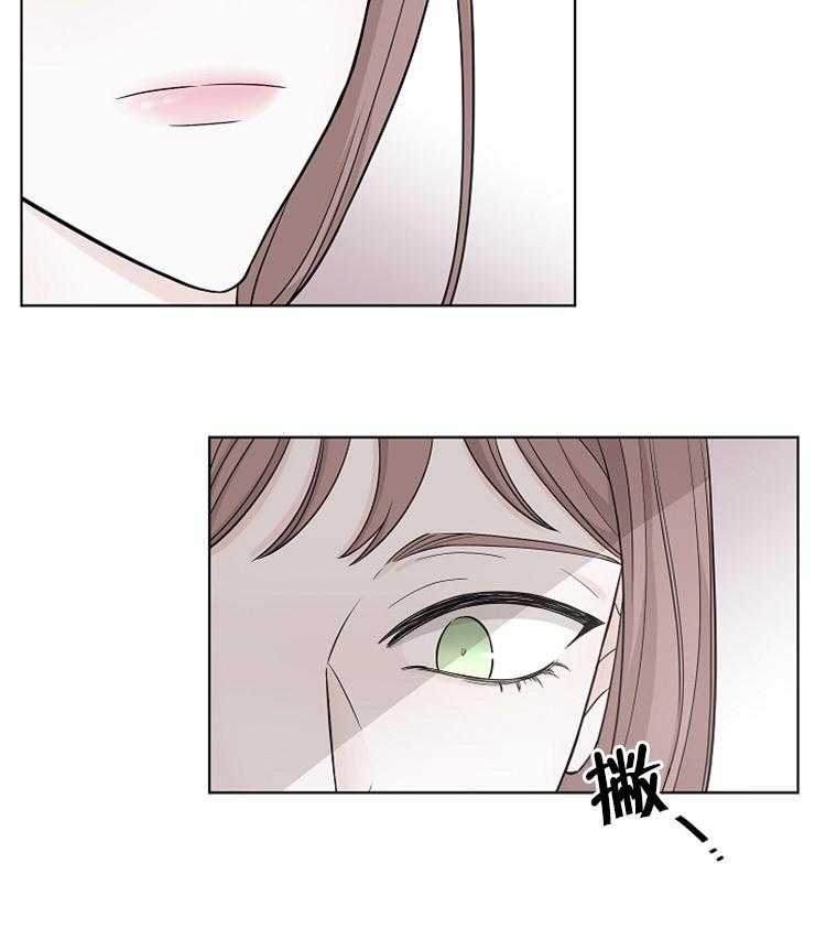 《与你同眠》漫画最新章节第16话_妹妹免费下拉式在线观看章节第【8】张图片