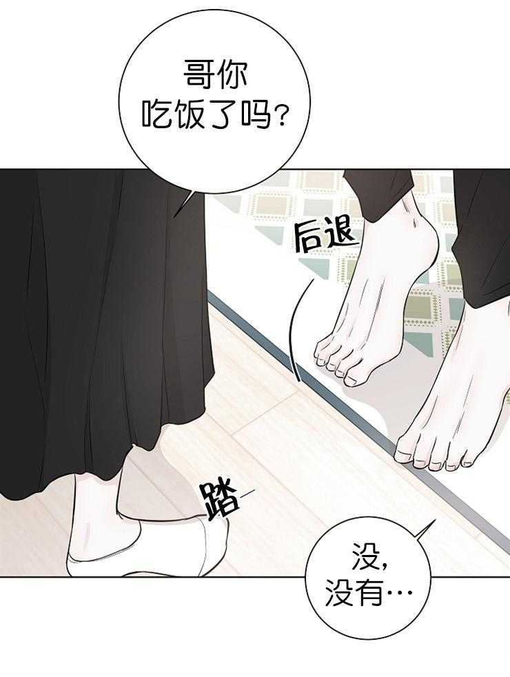 《与你同眠》漫画最新章节第16话_妹妹免费下拉式在线观看章节第【4】张图片