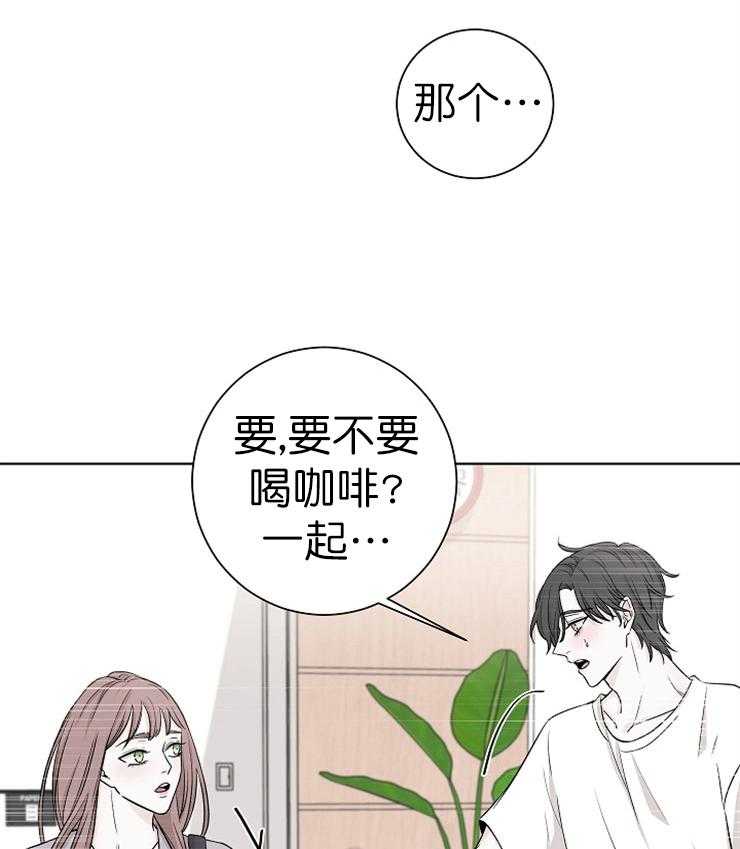 《与你同眠》漫画最新章节第16话_妹妹免费下拉式在线观看章节第【10】张图片