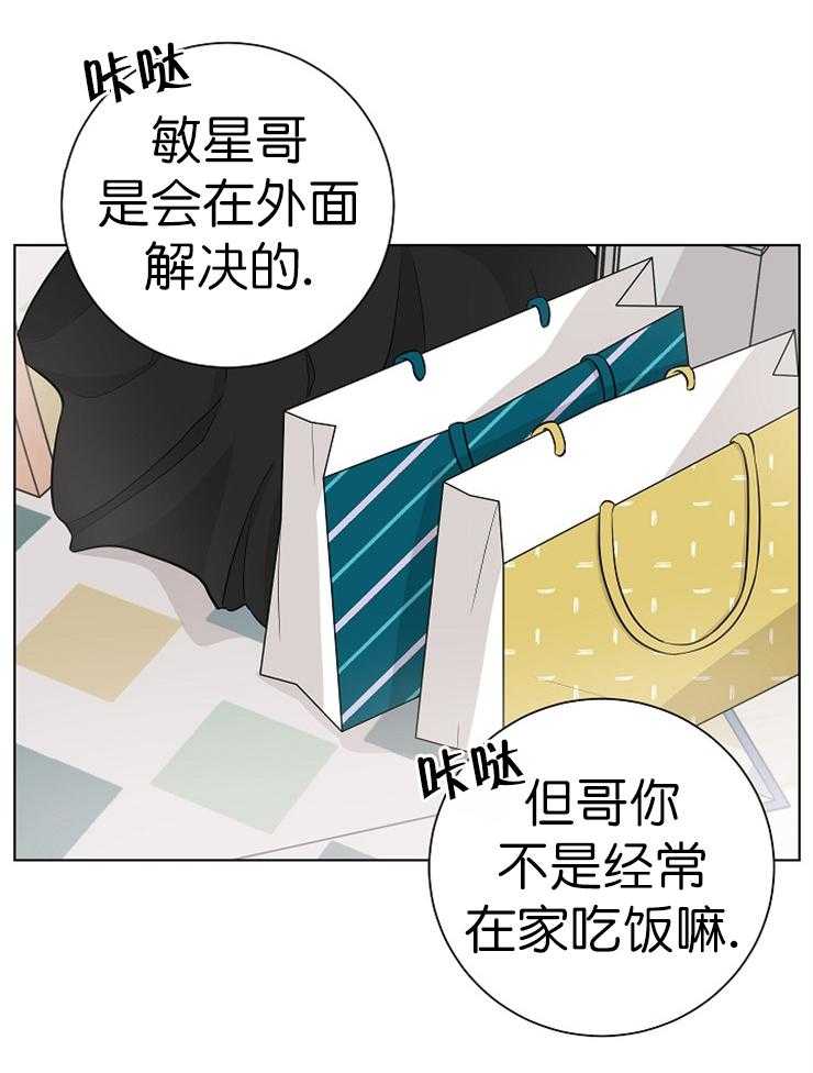 《与你同眠》漫画最新章节第16话_妹妹免费下拉式在线观看章节第【25】张图片