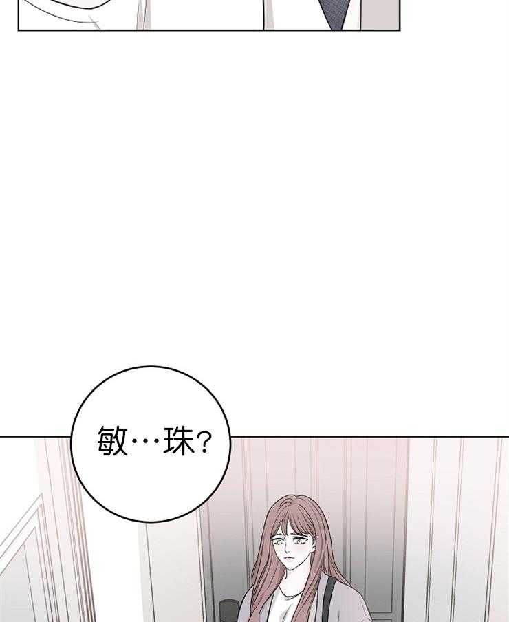 《与你同眠》漫画最新章节第16话_妹妹免费下拉式在线观看章节第【31】张图片