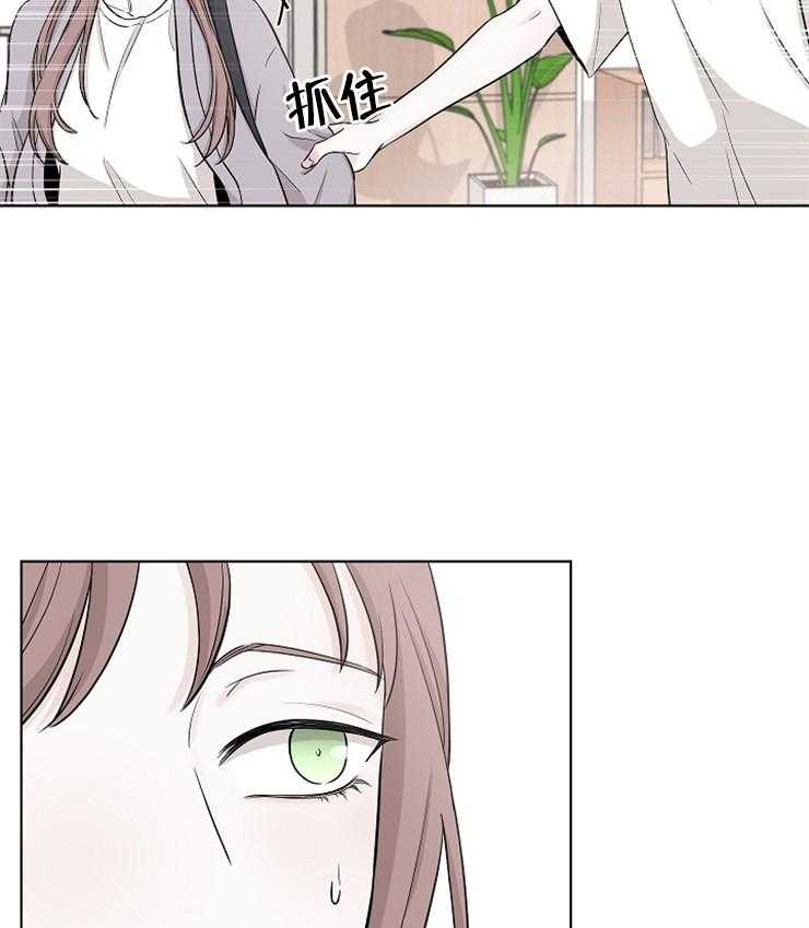 《与你同眠》漫画最新章节第16话_妹妹免费下拉式在线观看章节第【9】张图片