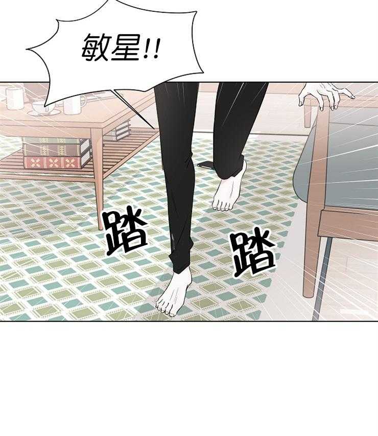 《与你同眠》漫画最新章节第16话_妹妹免费下拉式在线观看章节第【33】张图片