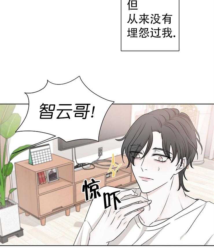 《与你同眠》漫画最新章节第16话_妹妹免费下拉式在线观看章节第【13】张图片