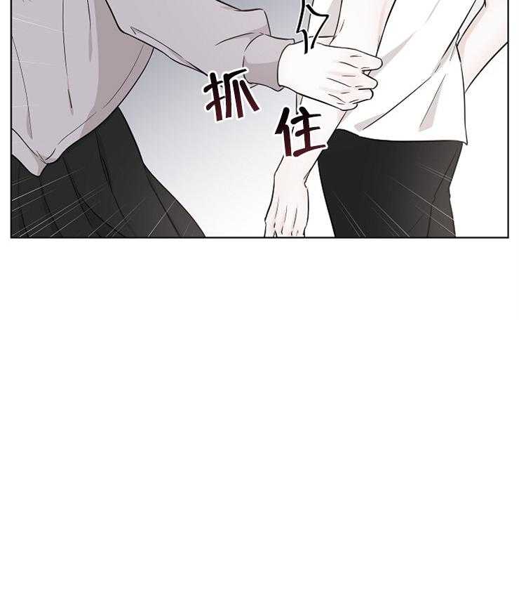 《与你同眠》漫画最新章节第16话_妹妹免费下拉式在线观看章节第【1】张图片