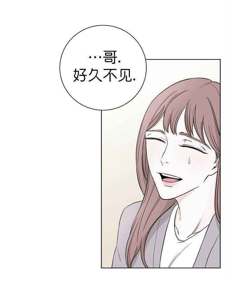 《与你同眠》漫画最新章节第16话_妹妹免费下拉式在线观看章节第【29】张图片