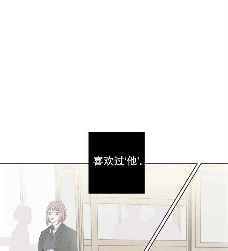 《与你同眠》漫画最新章节第16话_妹妹免费下拉式在线观看章节第【17】张图片