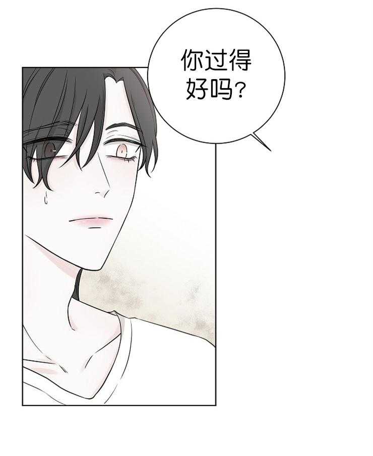 《与你同眠》漫画最新章节第16话_妹妹免费下拉式在线观看章节第【28】张图片