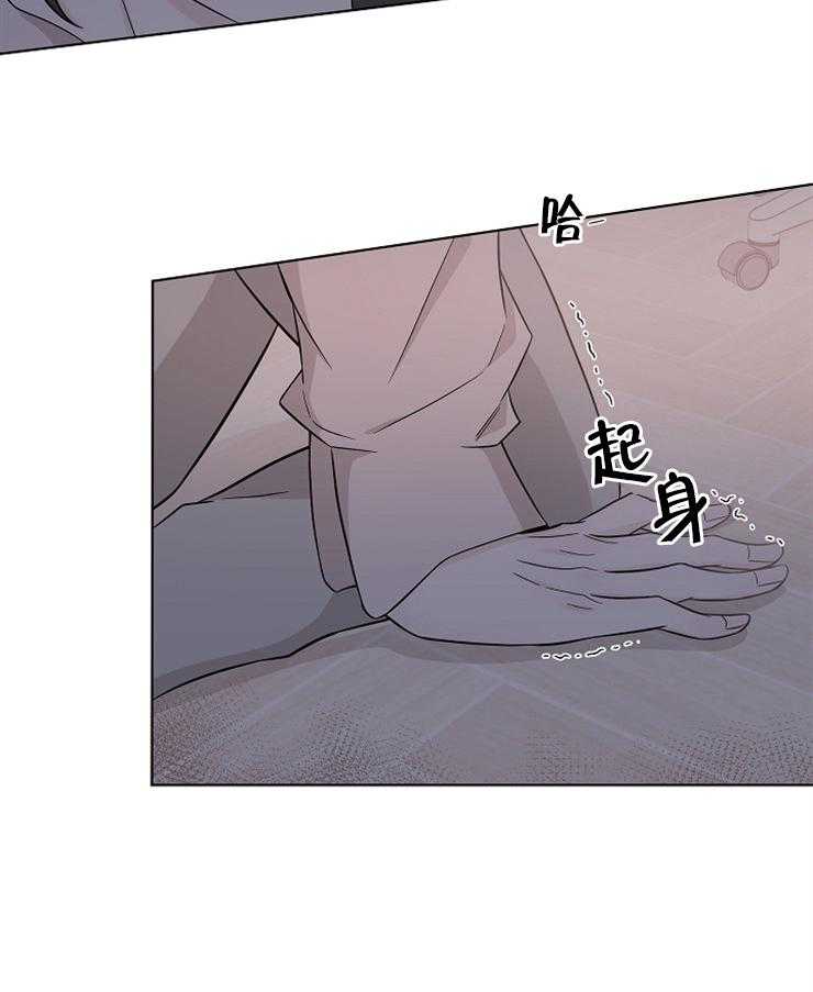 《与你同眠》漫画最新章节第20话_你这种货色免费下拉式在线观看章节第【5】张图片