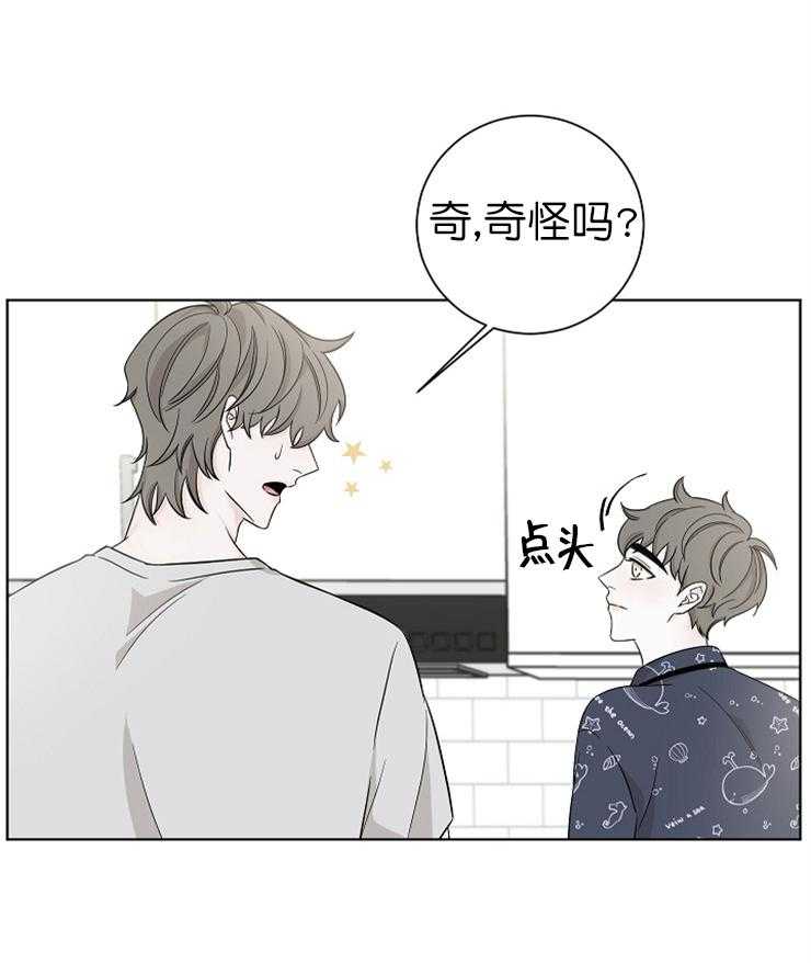 《与你同眠》漫画最新章节第20话_你这种货色免费下拉式在线观看章节第【25】张图片