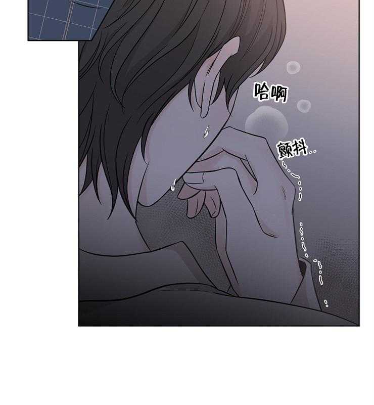 《与你同眠》漫画最新章节第20话_你这种货色免费下拉式在线观看章节第【15】张图片