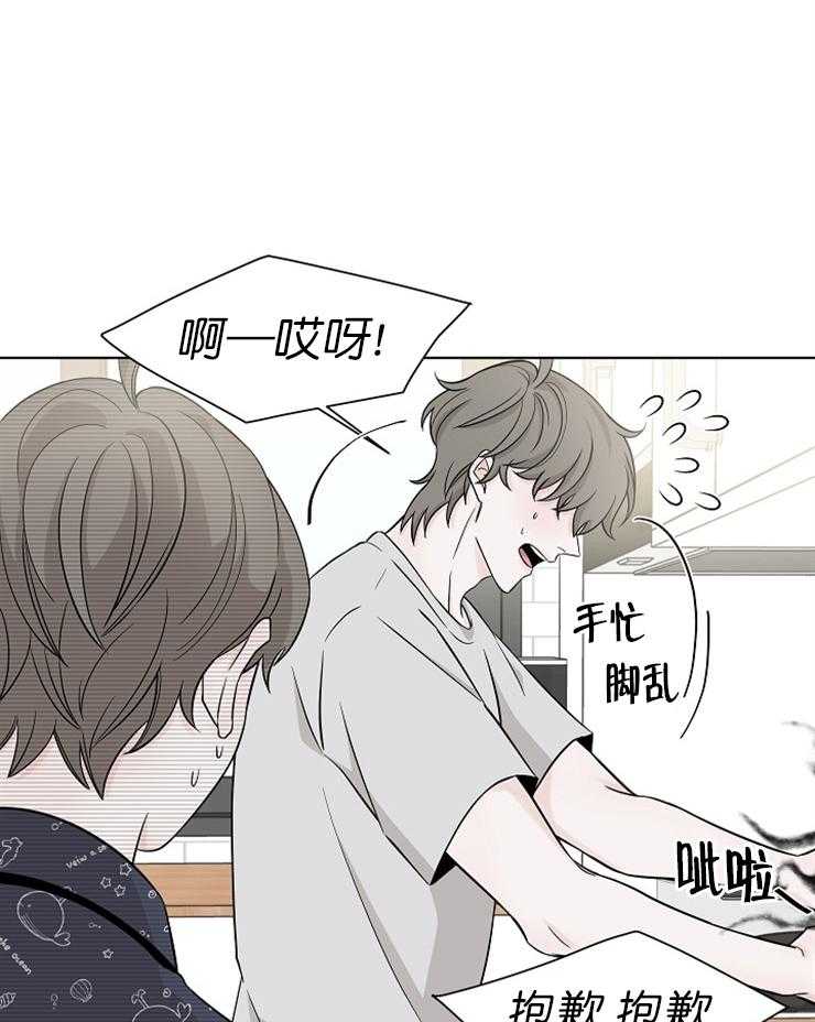 《与你同眠》漫画最新章节第20话_你这种货色免费下拉式在线观看章节第【28】张图片