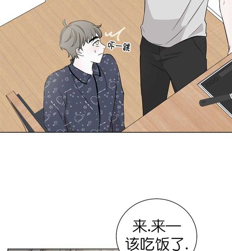 《与你同眠》漫画最新章节第20话_你这种货色免费下拉式在线观看章节第【21】张图片