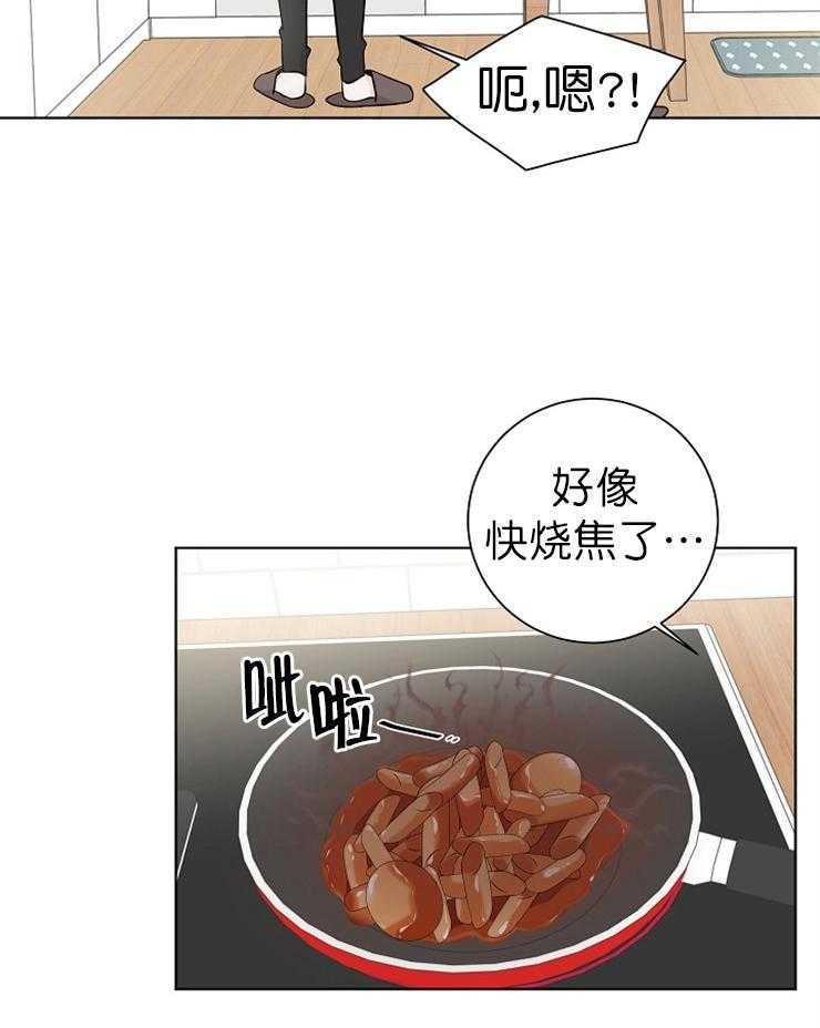 《与你同眠》漫画最新章节第20话_你这种货色免费下拉式在线观看章节第【29】张图片