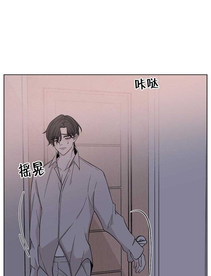 《与你同眠》漫画最新章节第20话_你这种货色免费下拉式在线观看章节第【4】张图片