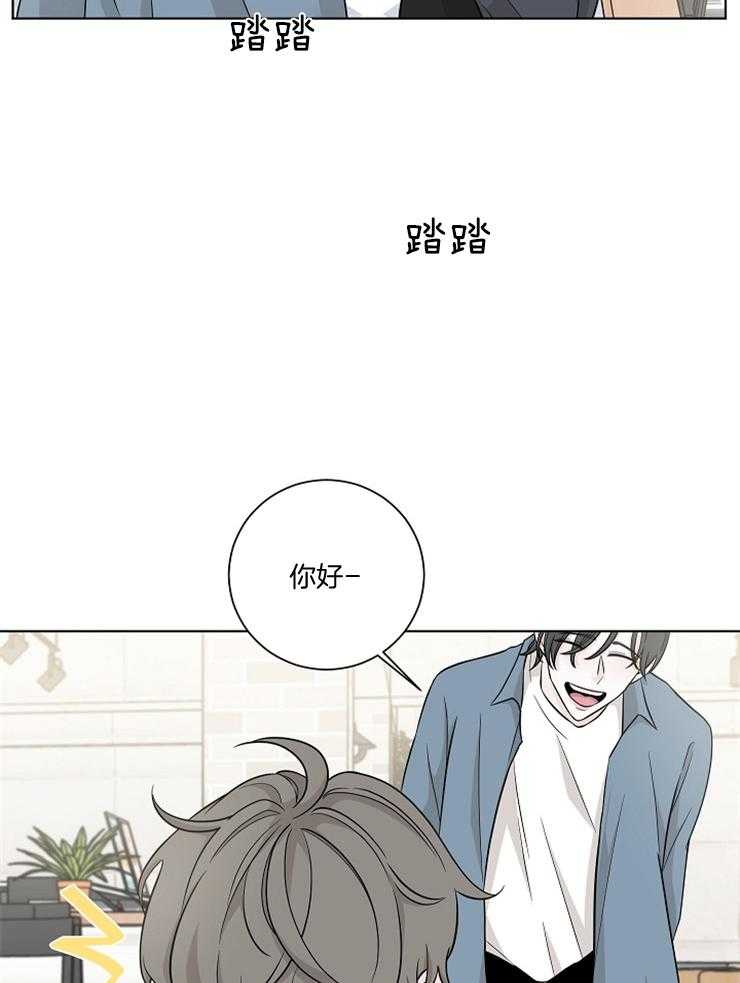 《与你同眠》漫画最新章节第21话_奇怪的人免费下拉式在线观看章节第【20】张图片