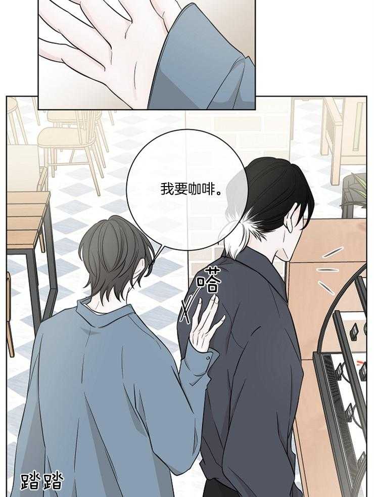 《与你同眠》漫画最新章节第21话_奇怪的人免费下拉式在线观看章节第【21】张图片