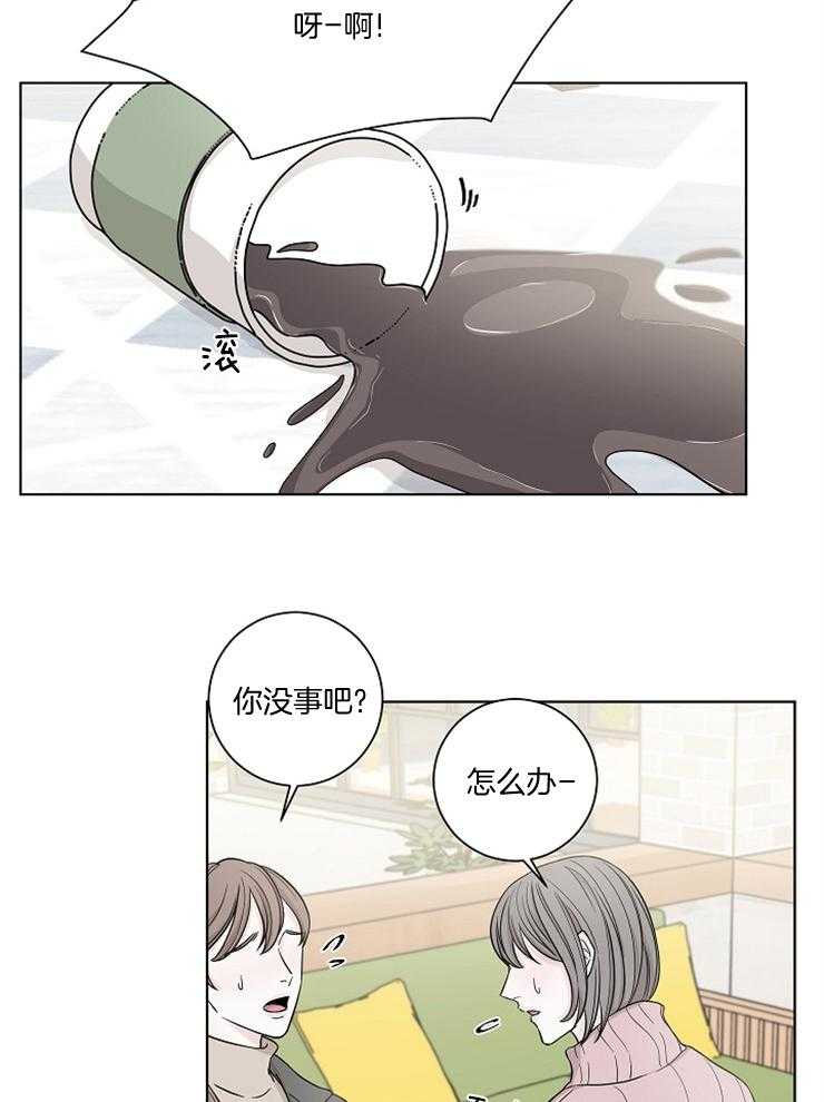 《与你同眠》漫画最新章节第21话_奇怪的人免费下拉式在线观看章节第【30】张图片