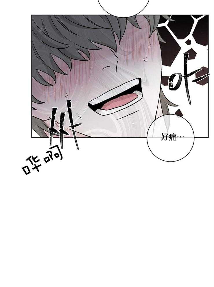 《与你同眠》漫画最新章节第21话_奇怪的人免费下拉式在线观看章节第【1】张图片