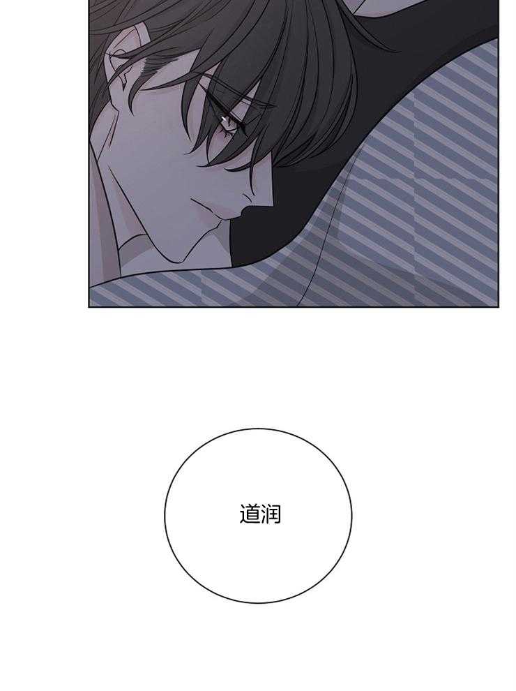 《与你同眠》漫画最新章节第21话_奇怪的人免费下拉式在线观看章节第【41】张图片