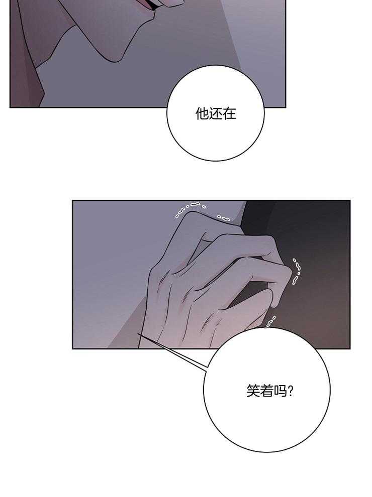 《与你同眠》漫画最新章节第21话_奇怪的人免费下拉式在线观看章节第【35】张图片