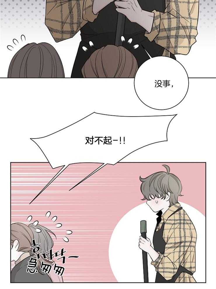 《与你同眠》漫画最新章节第21话_奇怪的人免费下拉式在线观看章节第【26】张图片