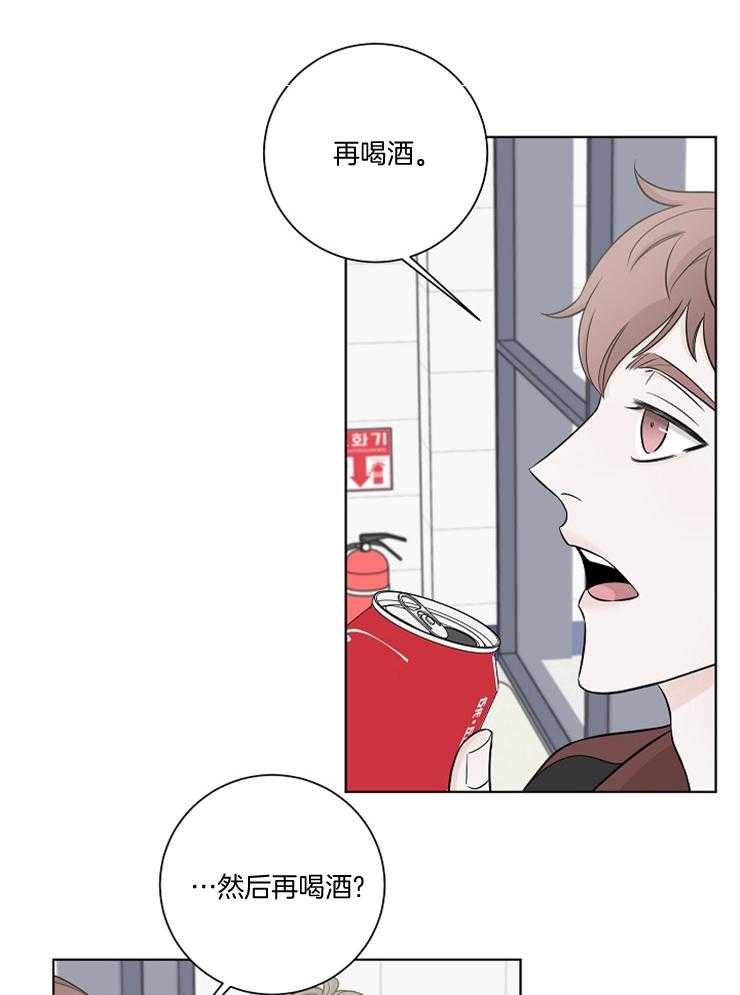 《与你同眠》漫画最新章节第23话_你很喜欢吗免费下拉式在线观看章节第【13】张图片