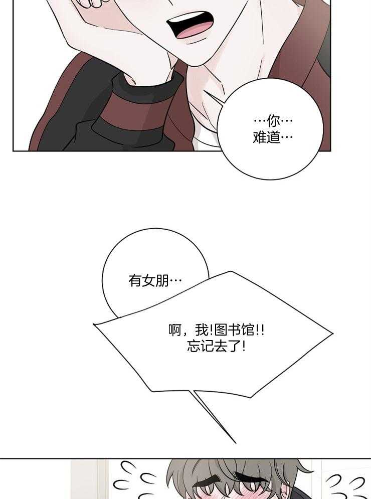 《与你同眠》漫画最新章节第23话_你很喜欢吗免费下拉式在线观看章节第【4】张图片