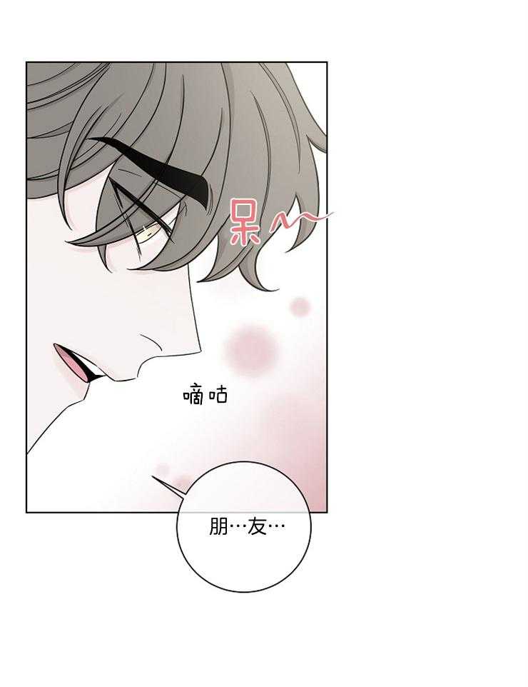 《与你同眠》漫画最新章节第23话_你很喜欢吗免费下拉式在线观看章节第【35】张图片