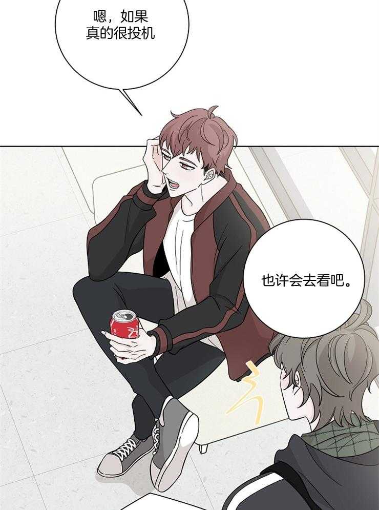 《与你同眠》漫画最新章节第23话_你很喜欢吗免费下拉式在线观看章节第【7】张图片