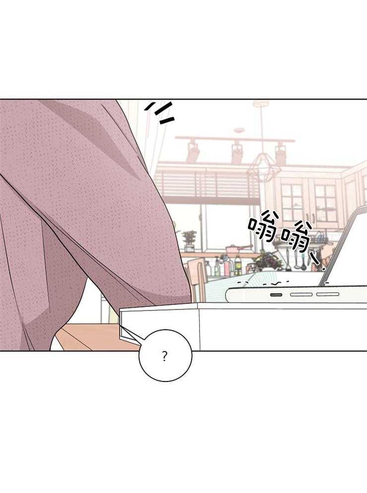 《与你同眠》漫画最新章节第24话_谁危险了免费下拉式在线观看章节第【22】张图片