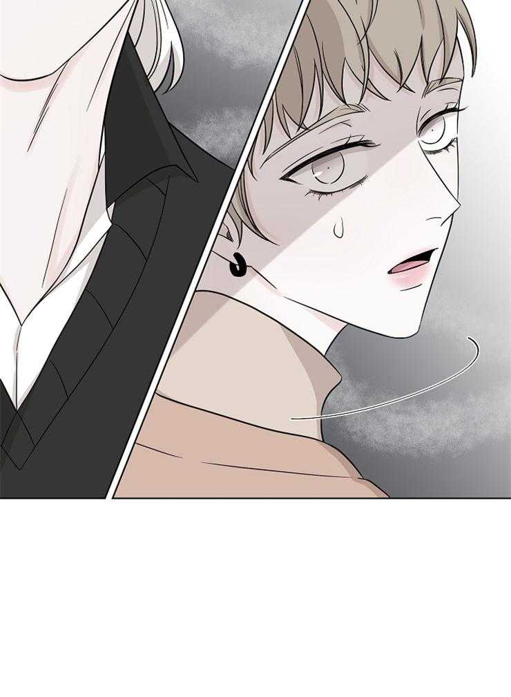 《与你同眠》漫画最新章节第24话_谁危险了免费下拉式在线观看章节第【1】张图片