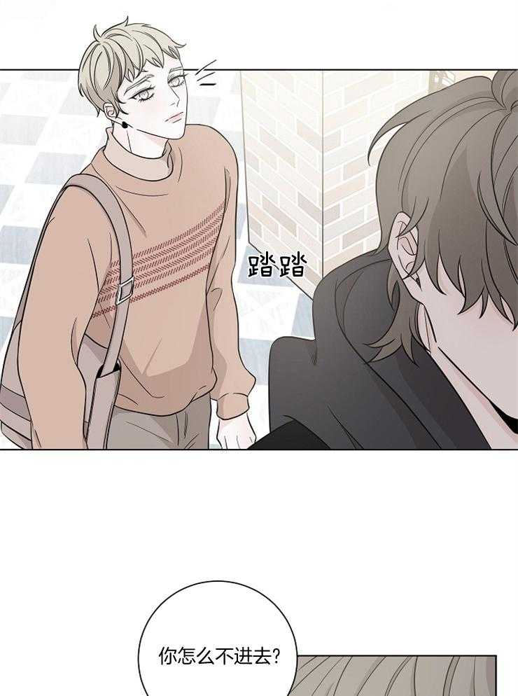 《与你同眠》漫画最新章节第24话_谁危险了免费下拉式在线观看章节第【13】张图片