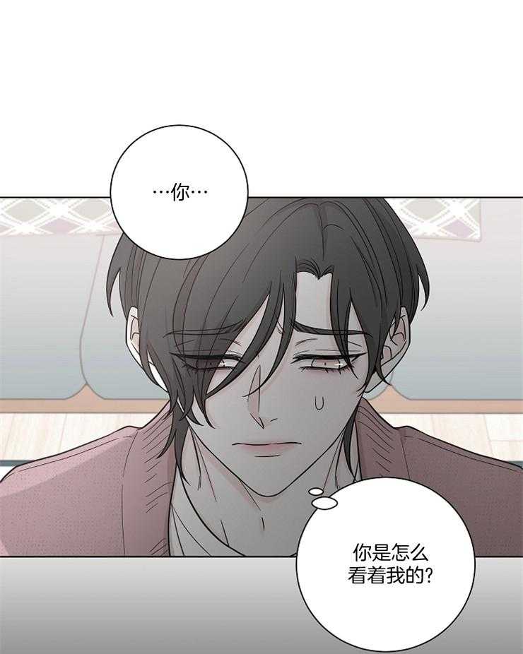 《与你同眠》漫画最新章节第24话_谁危险了免费下拉式在线观看章节第【31】张图片