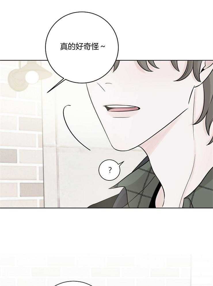 《与你同眠》漫画最新章节第24话_谁危险了免费下拉式在线观看章节第【15】张图片