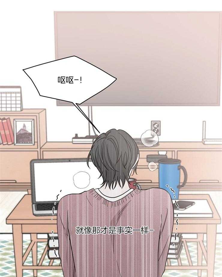 《与你同眠》漫画最新章节第24话_谁危险了免费下拉式在线观看章节第【27】张图片