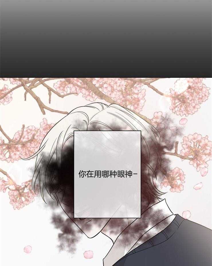 《与你同眠》漫画最新章节第24话_谁危险了免费下拉式在线观看章节第【30】张图片