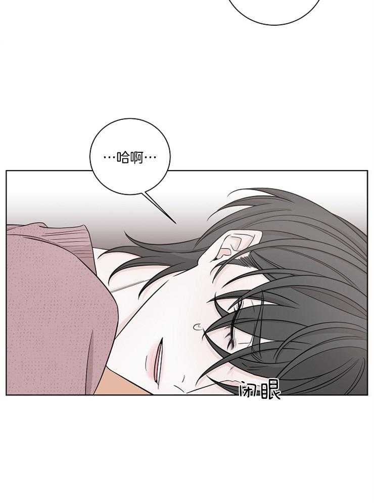 《与你同眠》漫画最新章节第24话_谁危险了免费下拉式在线观看章节第【24】张图片