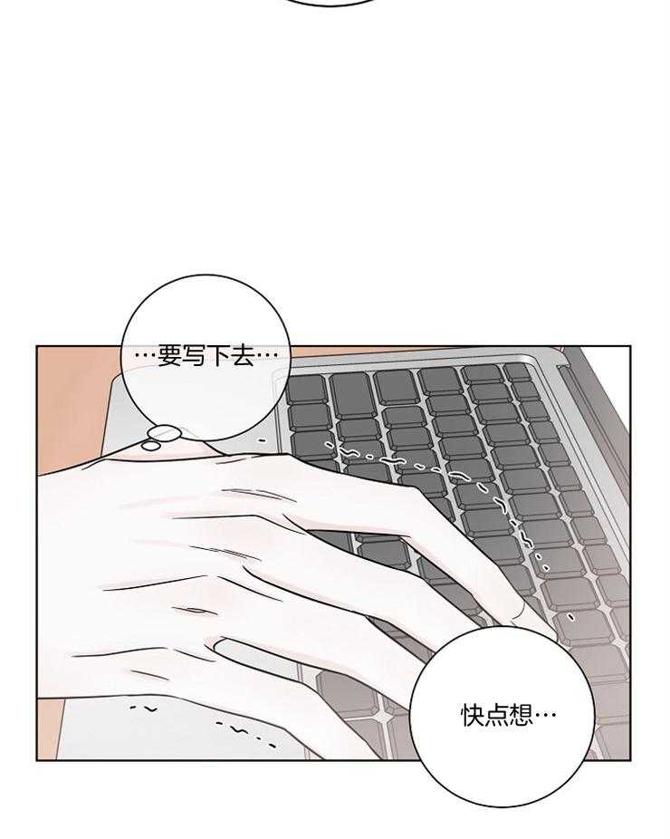 《与你同眠》漫画最新章节第24话_谁危险了免费下拉式在线观看章节第【32】张图片