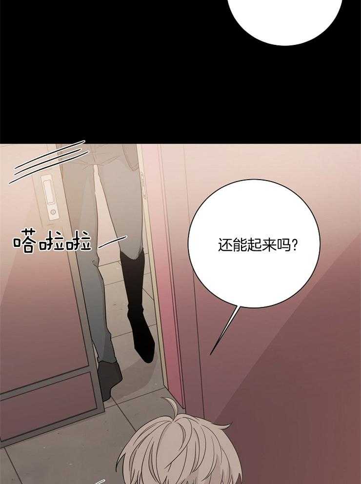 《与你同眠》漫画最新章节第25话_长得像狐狸的家伙免费下拉式在线观看章节第【20】张图片