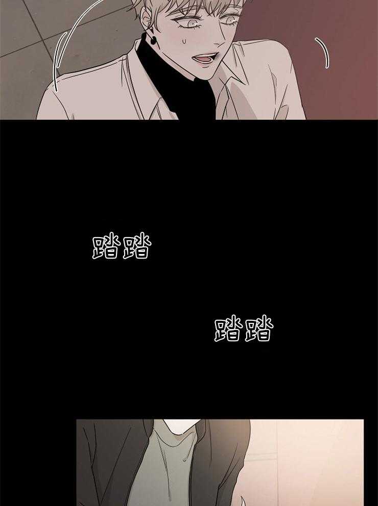 《与你同眠》漫画最新章节第25话_长得像狐狸的家伙免费下拉式在线观看章节第【19】张图片