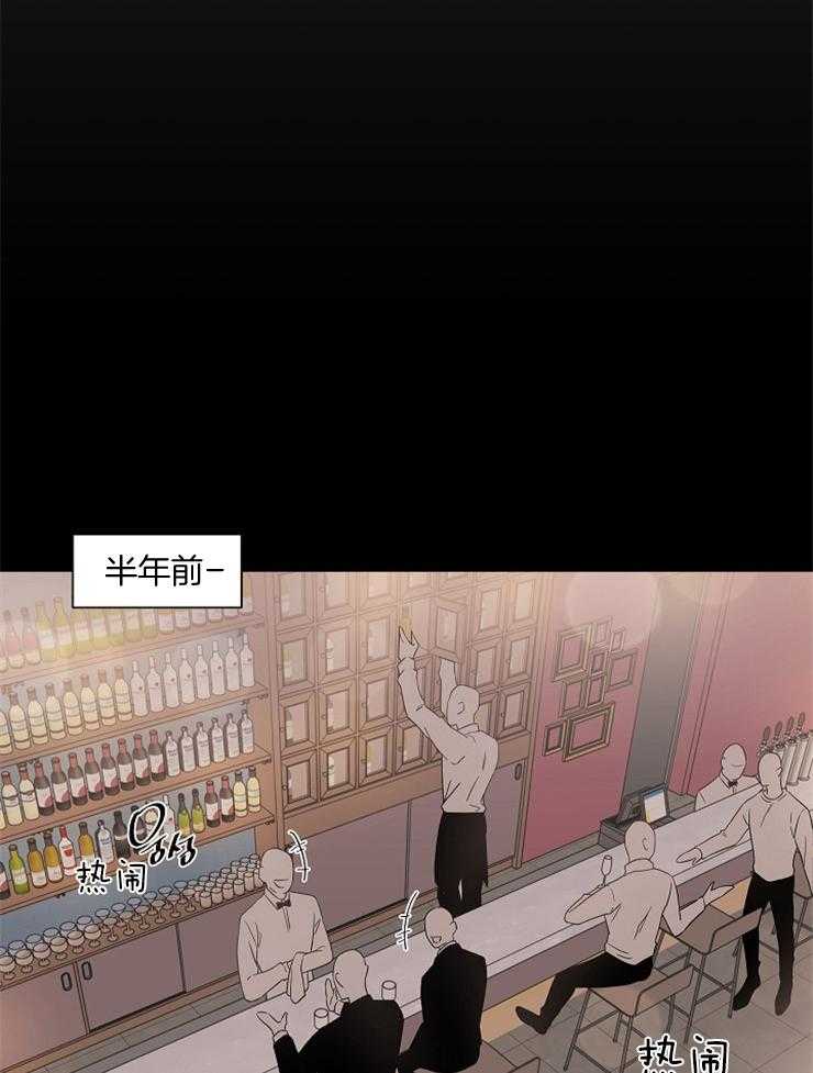 《与你同眠》漫画最新章节第25话_长得像狐狸的家伙免费下拉式在线观看章节第【31】张图片