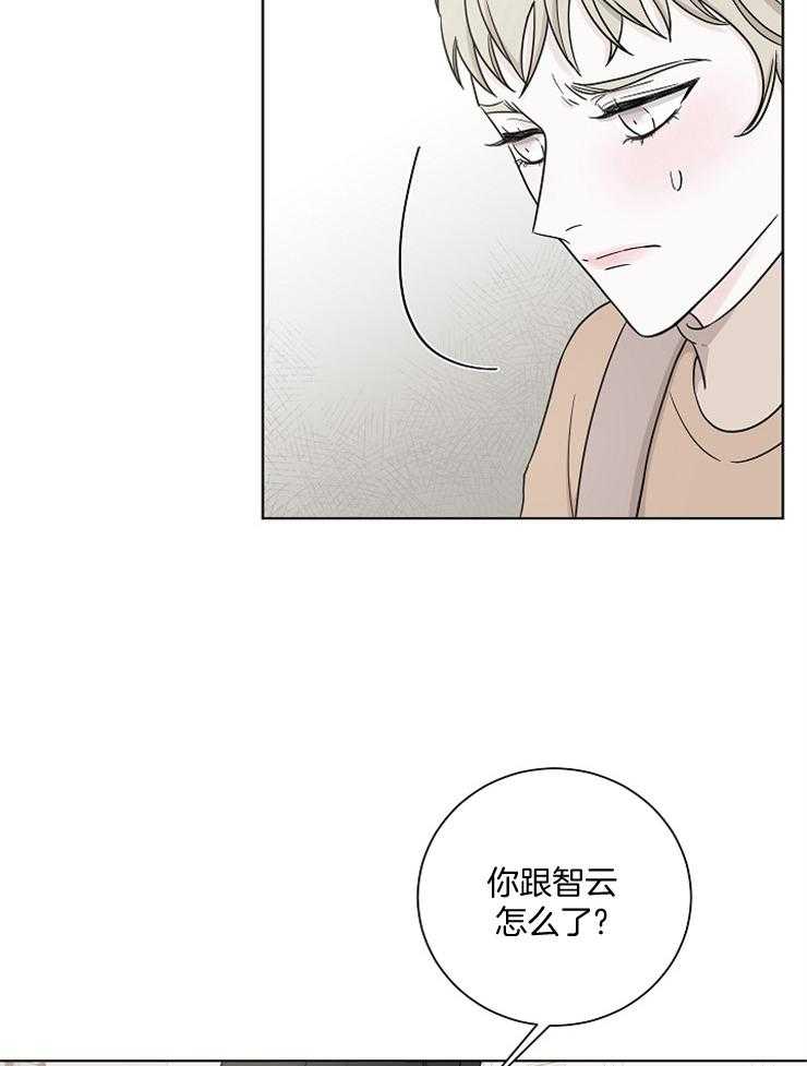 《与你同眠》漫画最新章节第25话_长得像狐狸的家伙免费下拉式在线观看章节第【38】张图片