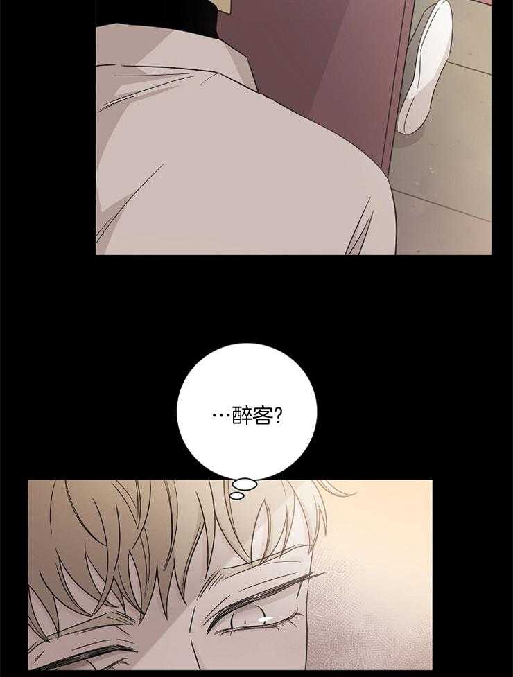 《与你同眠》漫画最新章节第25话_长得像狐狸的家伙免费下拉式在线观看章节第【24】张图片