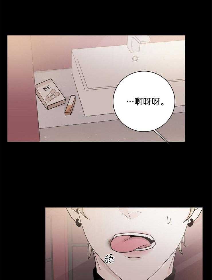 《与你同眠》漫画最新章节第25话_长得像狐狸的家伙免费下拉式在线观看章节第【28】张图片