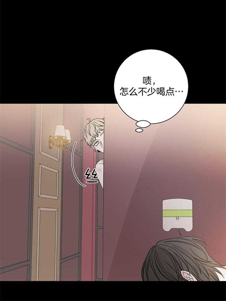 《与你同眠》漫画最新章节第25话_长得像狐狸的家伙免费下拉式在线观看章节第【23】张图片